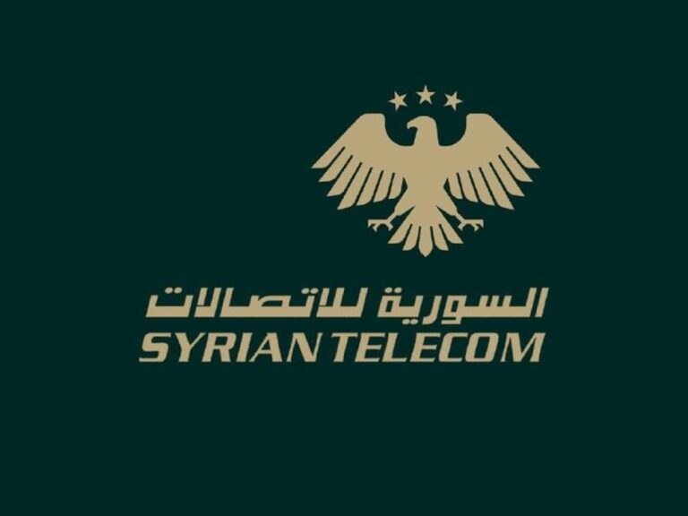 السورية للاتصالات