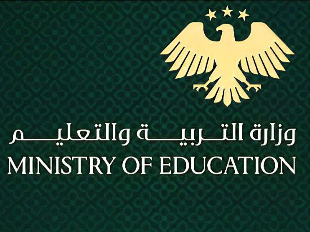 تعليق الدوام المدرسي في السويداء
