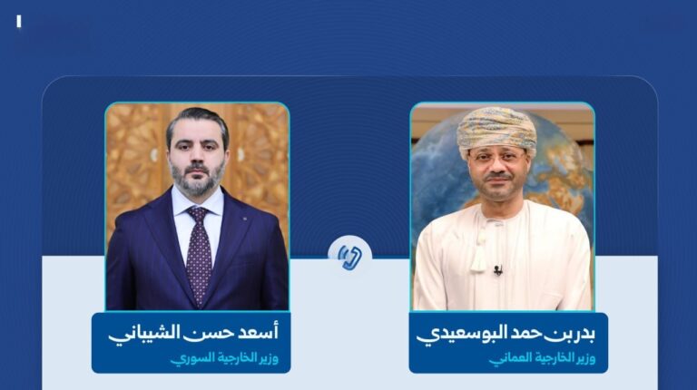 العلاقات السورية العُمانية: اتصال هاتفي يؤكد عمق التعاون الثنائي العلاقات السورية العُمانية