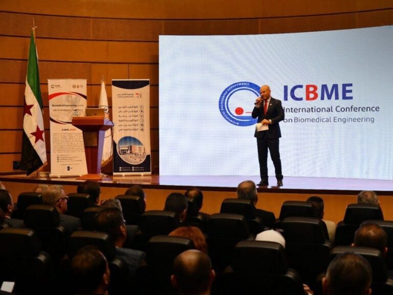 المؤتمر الدولي للهندسة الطبية ينطلق في دمشق لتطوير القطاع الصحي المؤتمر الدولي للهندسة الطبية الحيوية