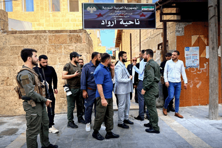 قائد الأمن الداخلي بطرطوس يفتتح ناحية أرواد لتعزيز الأمن والاستقرار قائد الأمن الداخلي في محافظة طرطوس يفتتح ناحية أرواد