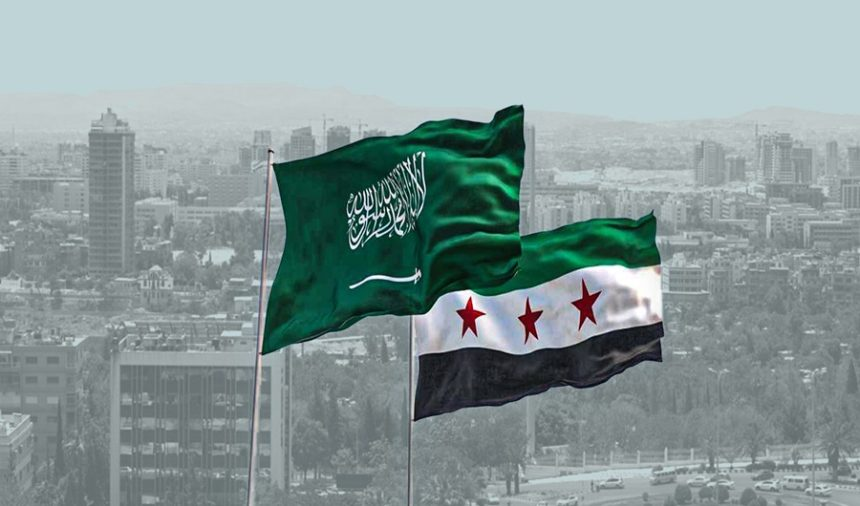 التعاون الإقليمي والأمن المشترك بين سوريا الجديدة والمملكة العربية السعودية