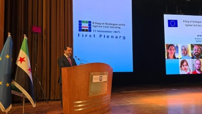 حوار المجتمع المدني دمشق: إطلاق شراكة متينة مع الاتحاد الأوروبي