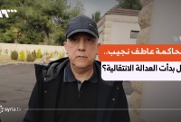 عاطق نجيب
