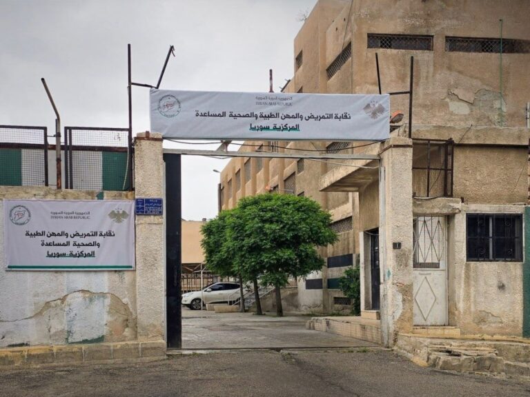 افتتاح مقر النقابة المركزية للتمريض والمهن الطبية في حي برزة بدمشق