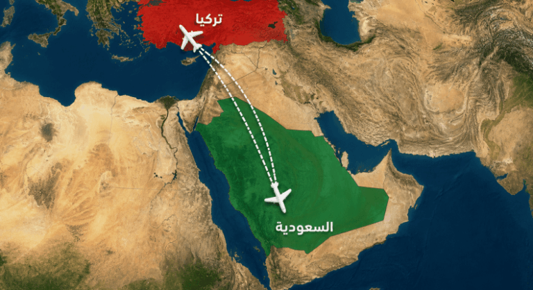 اتفاق مرتقب لرفع التأشيرة بين تركيا والسعودية