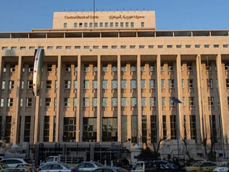 المصرف المركزي يكشف استراتيجيته للأعوام 2026-2030 عبر أكثر من 30 برنامجاً