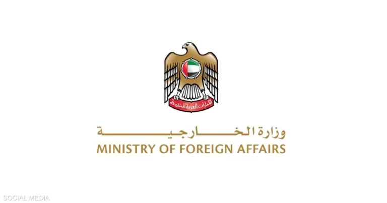 الإمارات تدين التصريحات الإيرانية العدائية