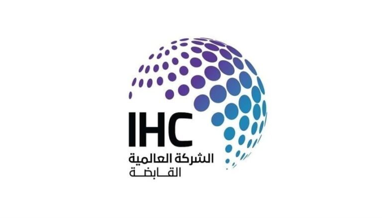 8.2 مليار درهم صافي أرباح "العالمية القابضة" في الربع الأول من 2026