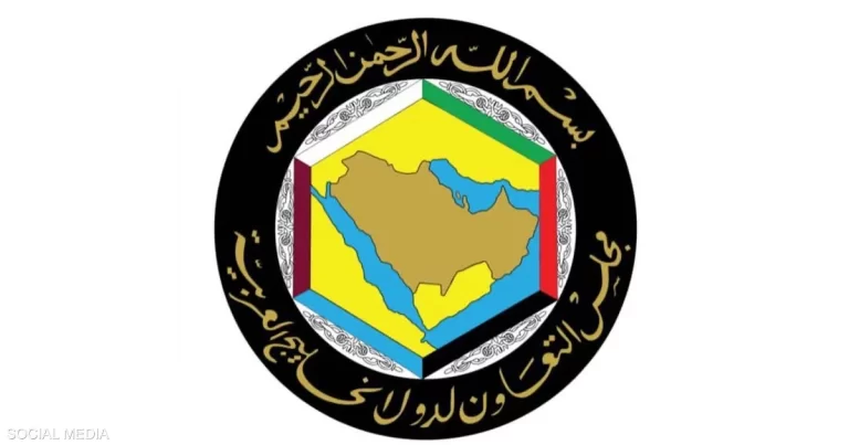 مجلس التعاون الخليجي يدين الادعاءات الإيرانية تجاه الإمارات