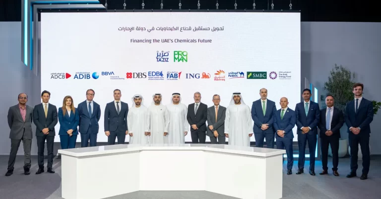 خلال فعاليات "اصنع في الإمارات".. "تعزيز" تعلن استكمال الإغلاق المالي لصفقة بقيمة 2 مليار دولار لتمويل أول منشأة عالمية المستوى للميثانول في الإمارات