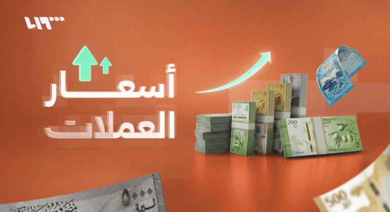سعر الليرة السورية والتركية مقابل الدولار في سوريا يوم الخميس 07-05-2026
