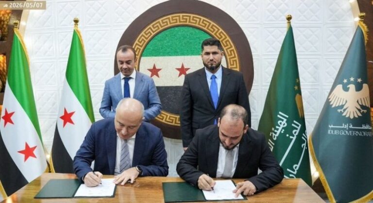مذكرة تفاهم سورية تركية لإنشاء منطقة حرة في إدلب