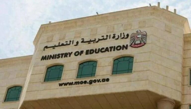 وزارة التربية والتعليم تعلن مساء الأحد نظام التعليم للفترة المقبلة
