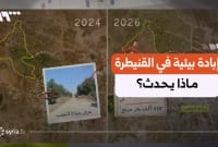 إبادة بيئية في القنيطرة.. تحقيق لتلفزيون سوريا يكشف تجريف إسرائيل مئات الهكتارات