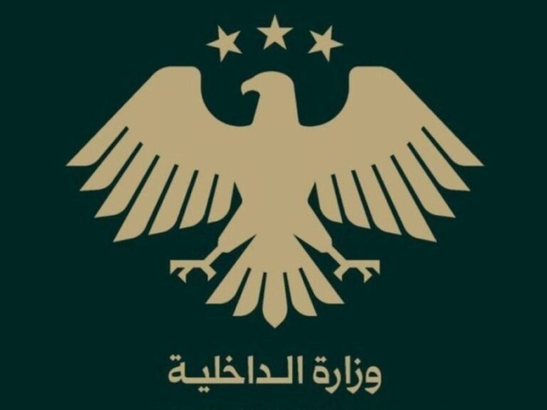 وزارة الداخلية تستعرض حصيلة إنجازاتها لشهر نيسان الماضي