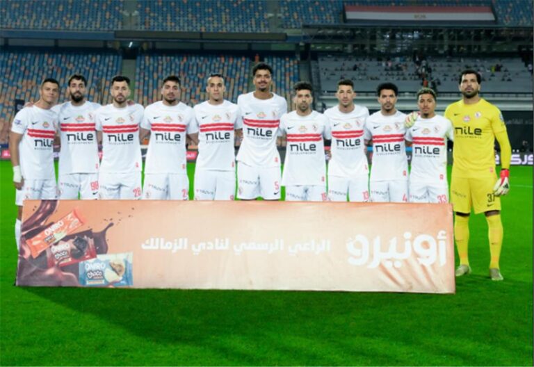 معلقين مباراة الزمالك واتحاد العاصمة اليوم في نهائي الكونفدرالية