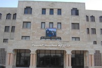 حماة