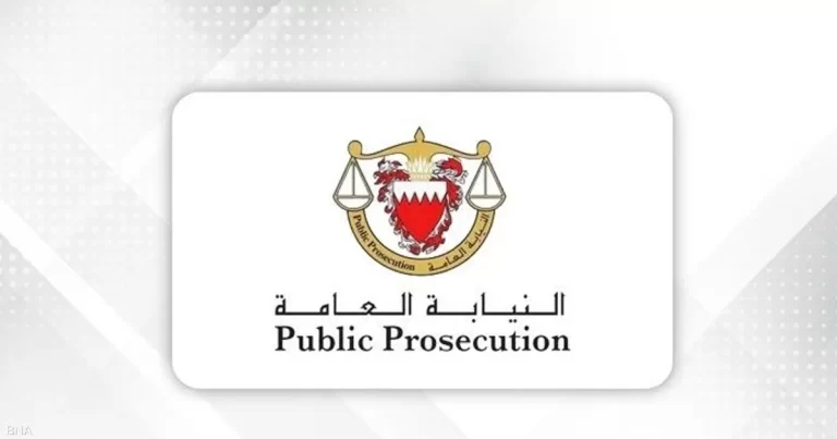 البحرين.. الحكم بالسجن 10 سنوات لمدانين بتأييد أعمال إرهابية