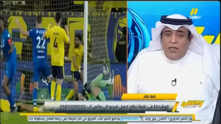 بين حلم الدوري ونهائي أوساكا.. الفراج يحذر النصر من سيناريو عجيب بعد لقاء الهلال