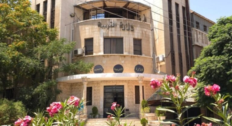 الحرمان والإحالة للقضاء.. التربية السورية تحذّر الطلاب من مخالفات امتحانية الحرمان والإحالة للقضاء.. التربية السورية تحذّر الطلاب من مخالفات امتحانية
