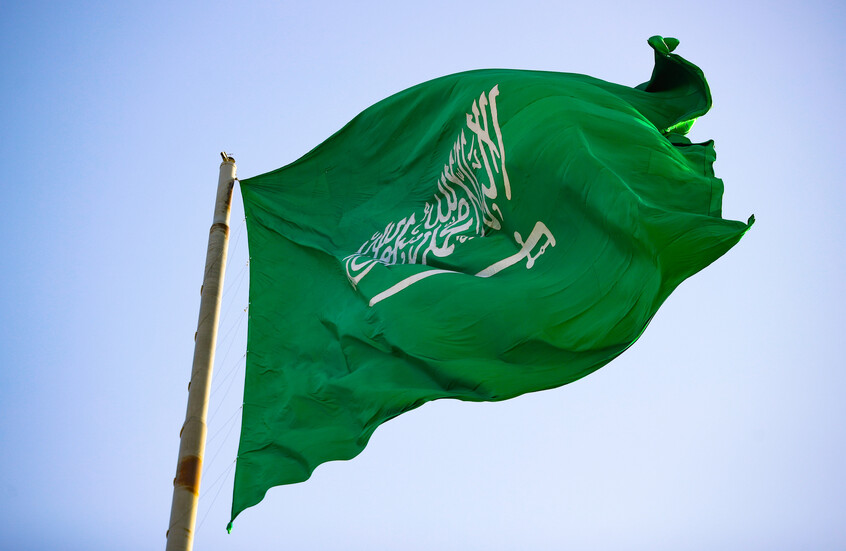 الخارجية السعودية: نرفض تعديات العراق على حدودنا البحرية المشتركة مع الكويت
