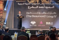 إطلاق مشروع “ذا بومنت دمشق” - سانا