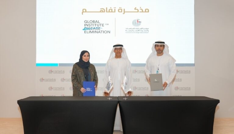مركز الإمارات للدراسات و"GLIDE" يطلقان منصة تعاون للبحوث والسياسات الصحية