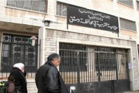 أولياء أمور الطلاب دعوا وزارة التربية السورية إلى التحرك العاجل لمعالجة الأزمة