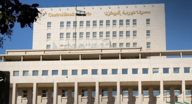 تعيين حاكم جديد للمركزي السوري.. رهانات على إصلاح نقدي وإنعاش القطاع المصرفي تعيين حاكم جديد للمركزي السوري.. رهانات على إصلاح نقدي وإنعاش القطاع المصرفي