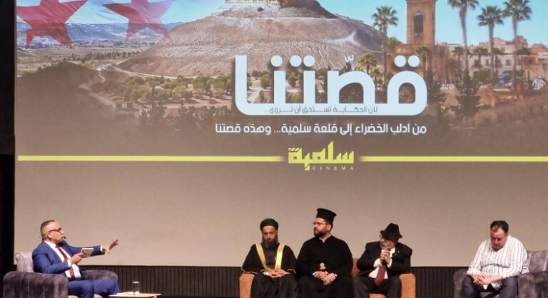 “من إدلب الخضراء إلى قلعة سلمية”.. ذاكرة الثورة ومساحات للتقارب السوري "من إدلب الخضراء إلى قلعة سلمية".. ذاكرة الثورة ومساحات للتقارب السوري