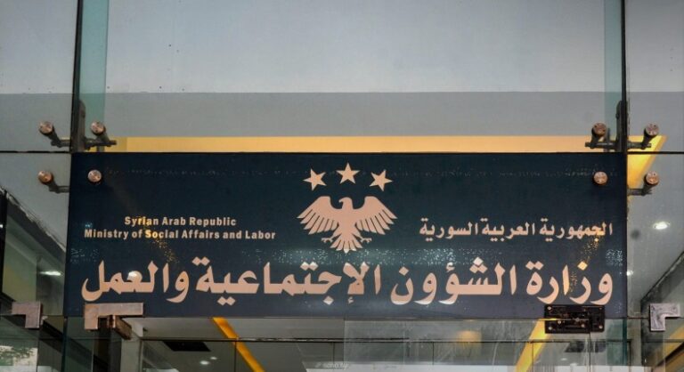 الشؤون الاجتماعية تنفي وجود منظمة باسم "بيت الأخوات"في سوريا