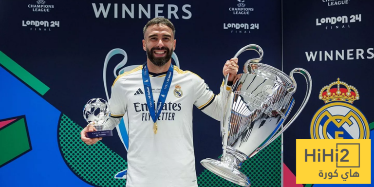 عاجل.. ريال مدريد يعلن رسميا رحيل كارفخال