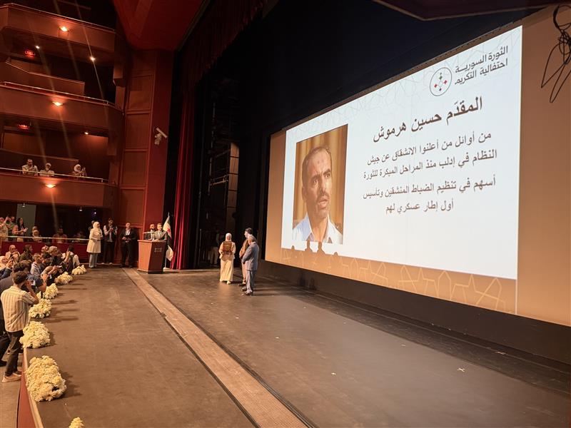 الشهيد حسين هرموش ​ 