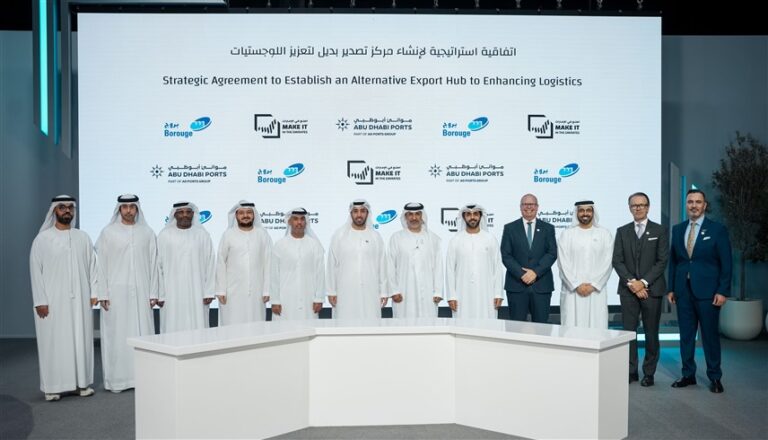 “موانئ أبوظبي” و”بروج” تستطلعان فرص إنشاء بوابة تصدير بديلة على الساحل الشرقي للإمارات "موانئ أبوظبي" و"بروج" تستطلعان فرص إنشاء بوابة تصدير بديلة على الساحل الشرقي للإمارات