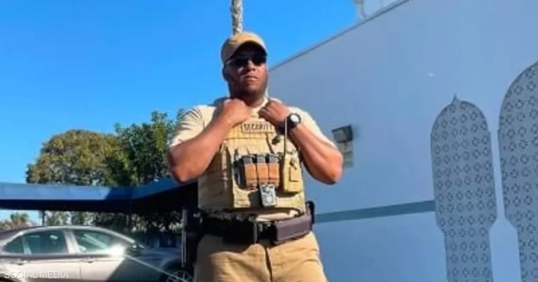 حارس أمن يضحي بحياته لحماية مسجد بكاليفورنيا من هجوم محتمل الإشادة ببطولة حارس أمن ضحى بحياته لمنع هجوم على مسجد بكاليفورنيا