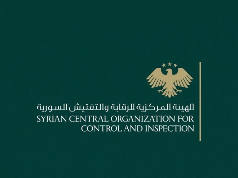 إطلاق مدونة سلوك وظيفي جديدة تعزز الرقابة والتفتيش في سورية الرقابة والتفتيش تطلق مدونة السلوك الوظيفي الخاصة بالعاملين لديها