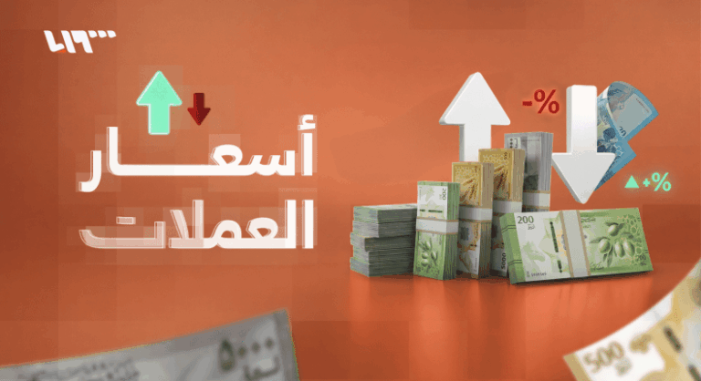 سعر الليرة السورية والتركية مقابل الدولار في سوريا يوم الخميس 21-05-2026