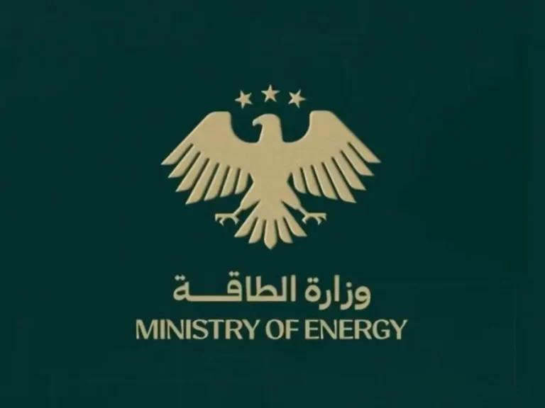 استكمال إجراءات العودة للعمل لمفصولين بسبب الثورة في وزارة الطاقة السورية وزارة الطاقة تدعو مفصولين لأسباب ثورية لاستكمال إجراءات العودة إلى العمل