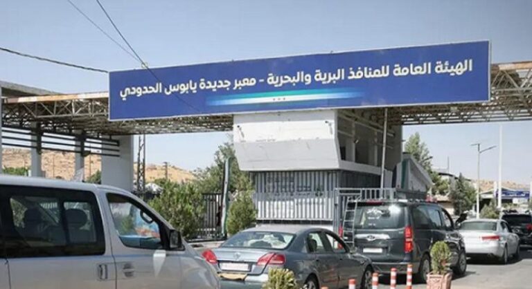 المنافذ والجمارك في سوريا تصدر التعليمات التنفيذية لمرسوم تسوية المخالفات