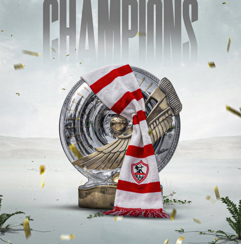 أول مكاسب الزمالك من فوز الدوري المصري: مبلغ ضخم يعزز المستقبل! مبلغ ضخم.. الزمالك يجني أول مكاسب الفوز بالدوري المصري