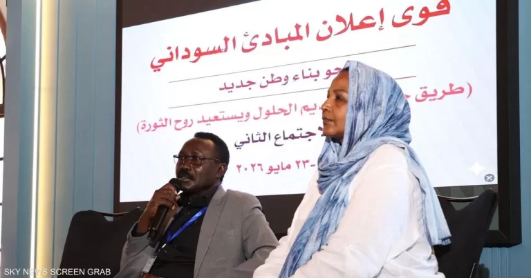 تطورات نيروبي: ورقة جديدة لوقف إطلاق النار في أزمة السودان الحالية إعلان نيروبي يناقش ورقة لوقف إطلاق النار وإنهاء حرب السودان