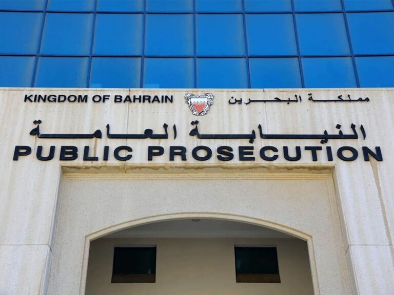البحرين تصدر أحكاماً بالسجن المؤبد ضد 9 متهمين بالتخابر مع إيران البحرين: السجن المؤبد لـ 9 متهمين بالتخابر مع الحرس الثوري الإيراني