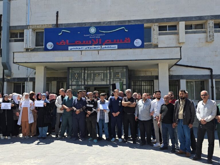 احتجاجات جماهيرية في سوريا تندد بزيادة الأسعار وتفاقم الفقر وقفات احتجاجية في القنيطرة ودرعا ودير الزور ودمشق تندد بالتفاوت في الزيادات