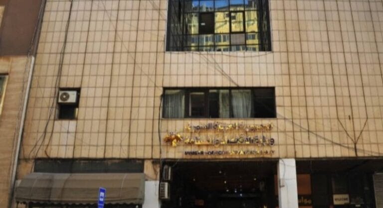 1846 شركة جديدة في سوريا منذ بداية 2026 وتطوير نظام إلكتروني قريباً سوريا تسجل 1846 شركة جديدة منذ بداية 2026.. ونظام إلكتروني للمعاملات قريباً