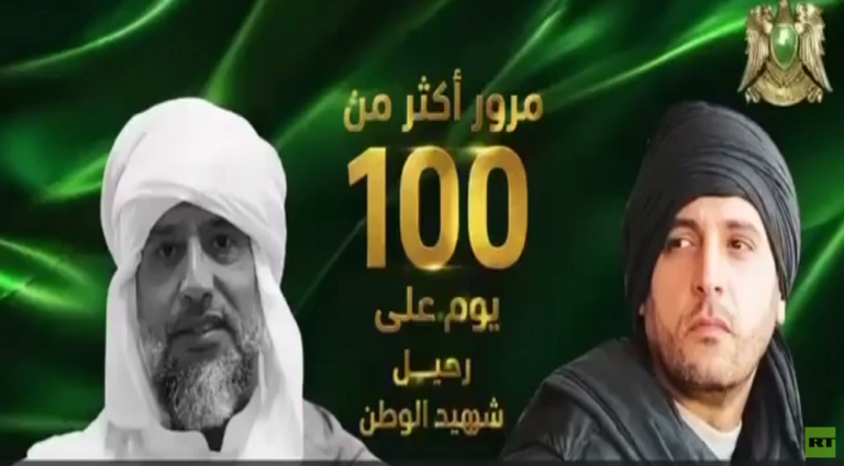 هانيبال القذافي: مئة يوم على اغتيال سيف الإسلام وغياب العدالة ما زال مستمراً هانيبال القذافي: 100 يوم على اغتيال سيف الإسلام والجناة ما زالوا خارج نطاق العدالة