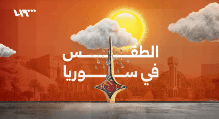 تحذير من نشاط رياح قوي وعواصف غبارية في سوريا يومي الخميس والجمعة