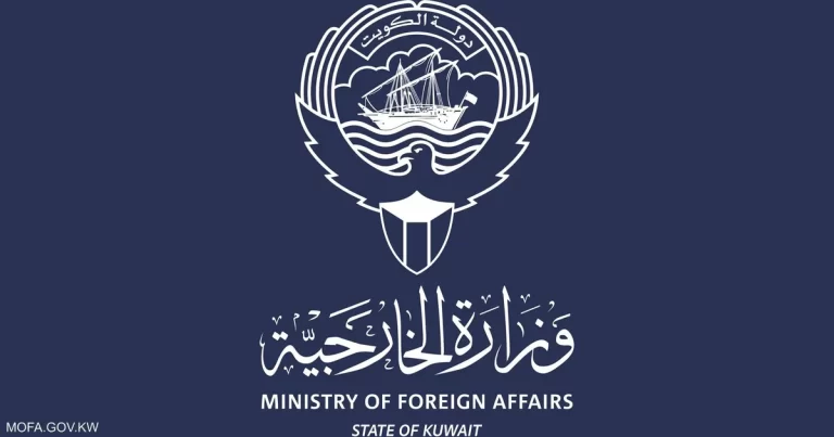 الكويت تعلن إدانتها للاعتداءات الإيرانية وتطالب بوقفها فوراً الكويت تدين الاعتداءات الإيرانية وتطالب طهران بوقفها "فورا"