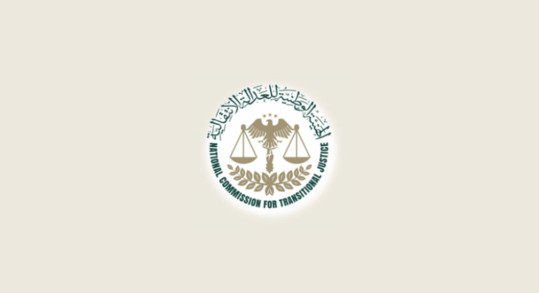 كشف مصير أبناء رانيا العباسي: العدالة الانتقالية السورية تتعثر مجدداً العدالة الانتقالية في سوريا: معرفة مصير أبناء رانيا العباسي لا تنهي القضية