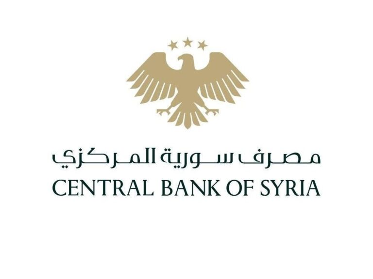 المصرف المركزي يمدد مهلة استبدال العملة القديمة حتى نهاية تموز
